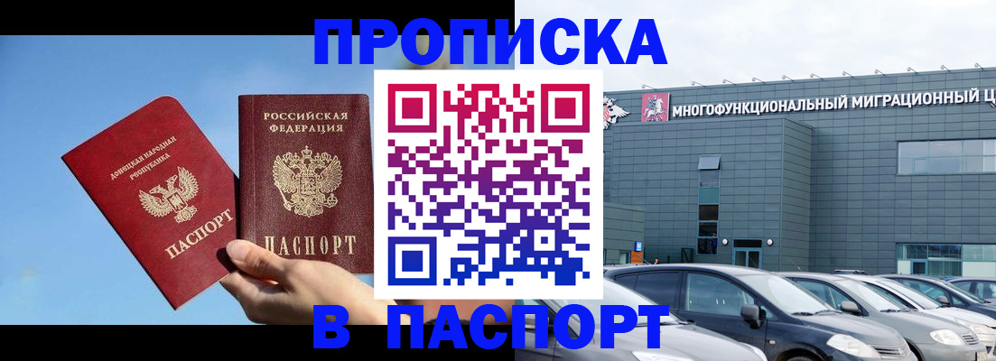 пропишу в квартире в Стерлитамаке