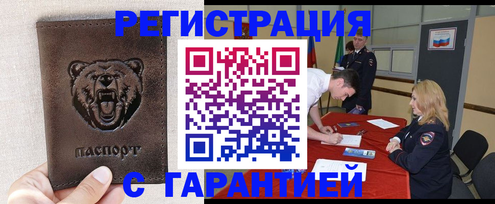 регистрация для дет. сада в Стерлитамаке